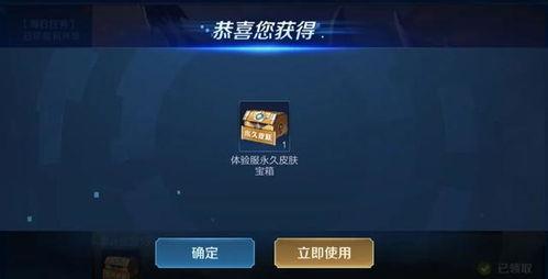 最近王者爆料新闻事件,最新游戏动态揭秘，神秘新英雄即将登场！  第3张