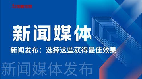 908新闻媒体爆料渠道,揭秘事件背后真相 第2张 908新闻媒体爆料渠道,揭秘事件背后真相 第2张