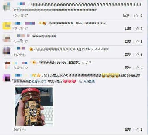 免费qq吃瓜内黄群,揭秘网络社交圈的趣味与争议 第1张 免费qq吃瓜内黄群,揭秘网络社交圈的趣味与争议 第1张