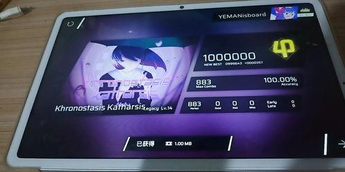 华为板子爆料最新消息,性能突破，创新无限  第1张