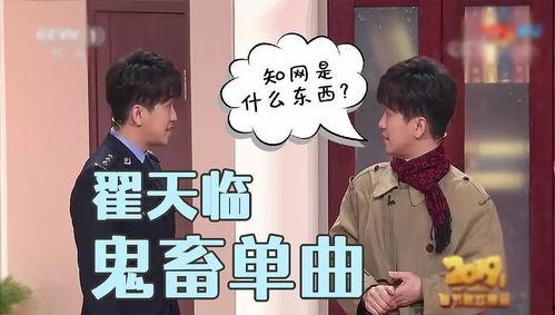 张昂昂最新爆料,娱乐圈背后的惊人真相  第2张