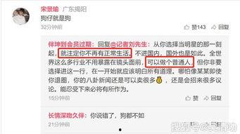 爆料娱乐圈赚钱么知乎,娱乐圈赚钱秘籍大揭秘  第3张