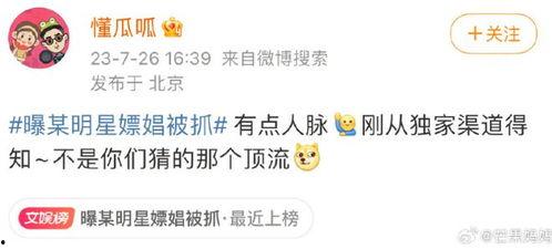 懂呱呱爆料最新,懂呱呱最新爆料，带你一探究竟！  第1张